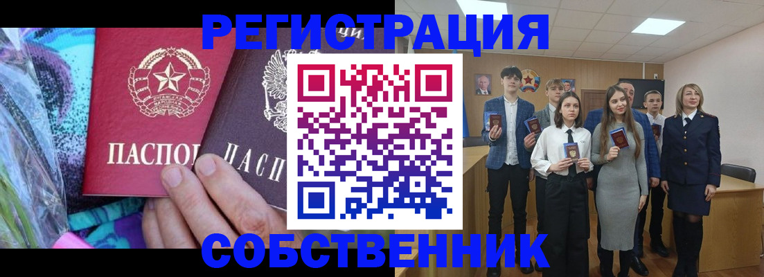 регистрация для школы в Вихоревке