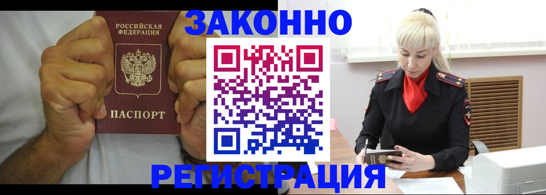 регистрация для школы в Вихоревке